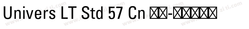 Univers LT Std 57 Cn 常规字体转换